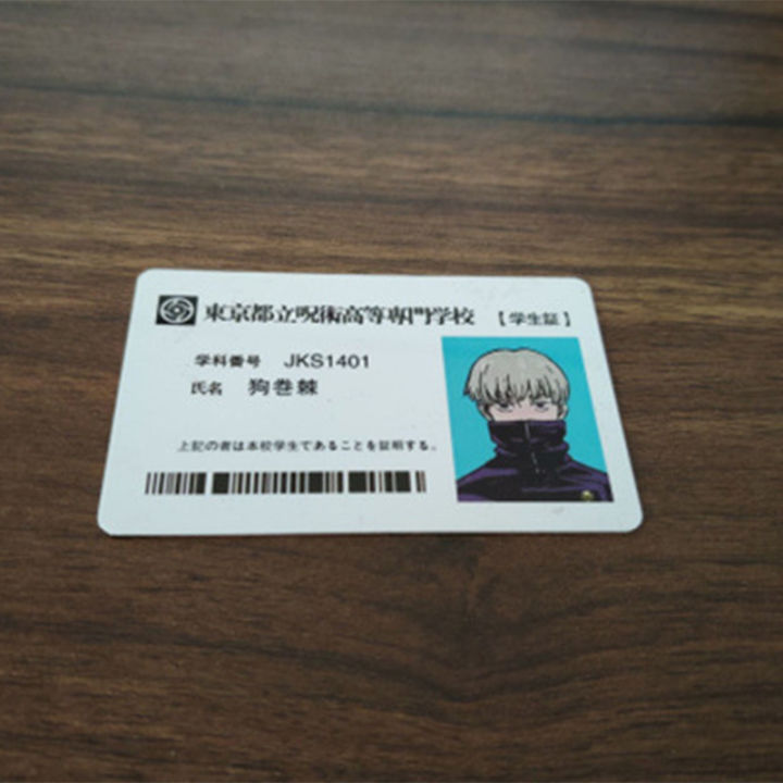 Japanese%20Anime%20Figures%20Student%20ID%20Card%20Animation%20YUJI%20Megumi%20Gojo%20Yuta%20PVC%20School%20Name%20Cards%20For%20Fans%20Cosplay%20-%20Image%205