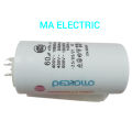 water pump motor capacitor 60uf. 