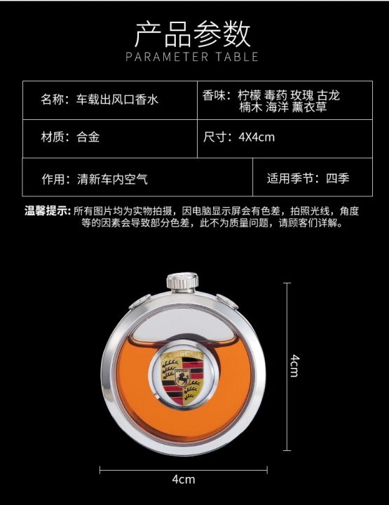 1Pieces%20For%20KIA%20Car%20Smell%20Air%20Freshener%20Conditioning%20Alloy%20glass%20Auto%20Vent%20Outlet%20Perfume%20Clip%20Fresh%20Aromatherapy%20Fragrance%20for%20K3/RIO/K5/Cerato/Picanto/Sorento/Rondo/Sephia/Koup%EF%BC%88model%EF%BC%9Akia%E3%80%9041*50mm%E3%80%91%EF%BC%89%20-%20Image%206