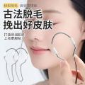 Women's Epilator, Facial Hair Remover, Delicate Beauty Shaver, Hair Remover, Spring Face Lifter, Lip Hair Removal. 