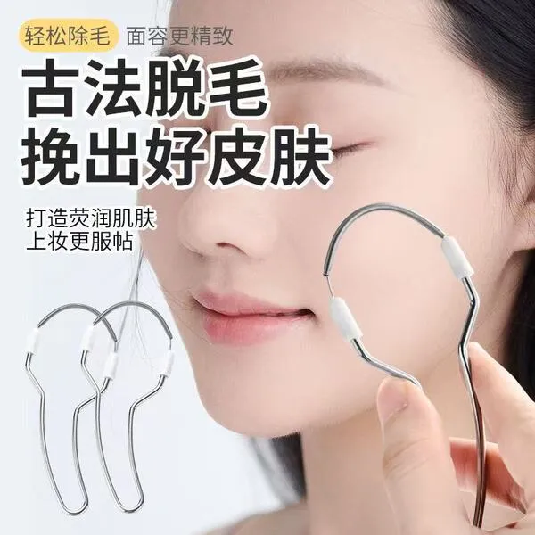 Women's%20Epilator,%20Facial%20Hair%20Remover,%20Delicate%20Beauty%20Shaver,%20Hair%20Remover,%20Spring%20Face%20Lifter,%20Lip%20Hair%20Removal%20-%20Image%202