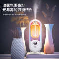 Intelligent automatic Bedroom household Air humidification freshener perfume deodorization fragrance machine. 