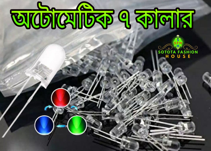 LED%20RGB%205mm%20Automatic%20Color%20Changing%20100%20Pieces%20-%20Image%202