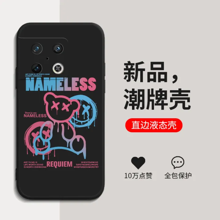 OnePlus%2010pro%20Phone%20Case%20Applicable%201+9rt%20Fashion%20Brand%20Meizu%2018%20Silicone%20RealmeGT%20One%20Protective%20Sleeve%20-%20Image%208