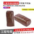 Durable gentle organic fireproof clay stove, wall blocking, flame retardant and explosion-proof distribution box, fire protection national standard air conditioning 20kg.