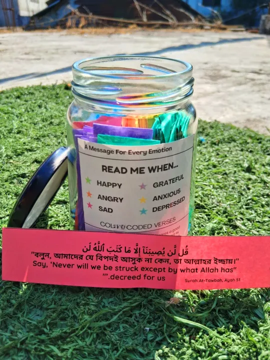 Best%20gift%20%7C%20islamic%20jar%20%7C%20Ayat%20jar%20%7C%20Halal%20jar%20of%20emotions%20-%20Image%203