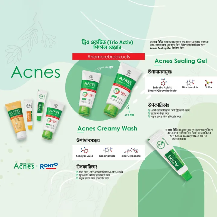 Acnes%20Mentholatum%20Acnes%20Creamy%20Wash%20Size:%2050gm%20-%20Image%203