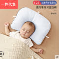 Baby setting pillow 0 to 6 months old, newborn baby correction head shape correction 0-3 months anti-deviation pillow young.