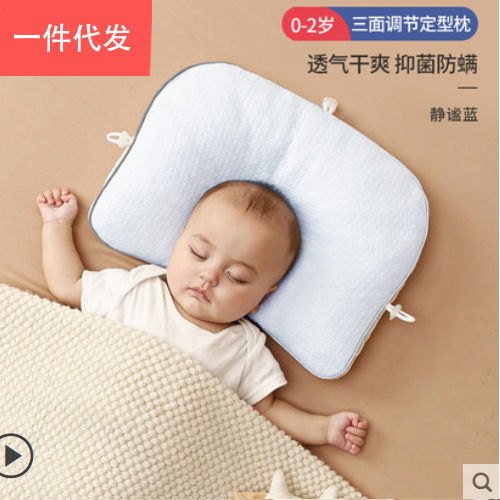 Baby%20setting%20pillow%200%20to%206%20months%20old,%20newborn%20baby%20correction%20head%20shape%20correction%200-3%20months%20anti-deviation%20pillow%20young%20-%20Image%207
