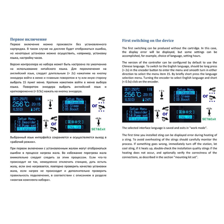 STM32%202.1S%20OLED%20T12%20Solder%20Iron%20Controller%20Welding%20Tools%20110-240V(B)%20-%20Image%206