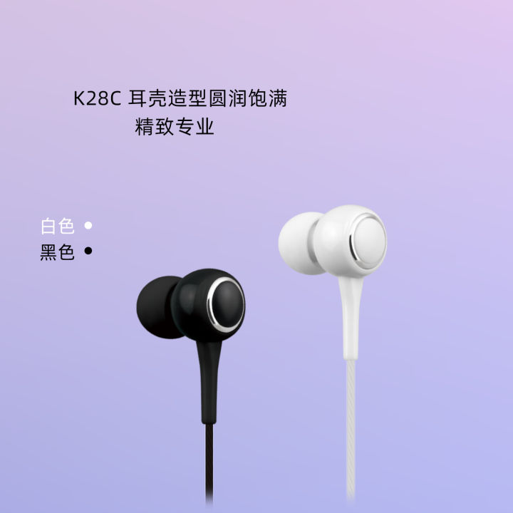 Single%20earbud%EF%BC%8DC%20neutral%20in-ear%20C%20hands-free%20with%20microphone%20KM/K28%20machine%20TYPE%20headphones%20dynamic%20type%20-%20Image%204