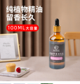 Humidifier essential Oil Water Soluble Aromatherapy Oil Fragrance for Aroma Diffuser Humidifier Aroma Sprayer - 12ml. 