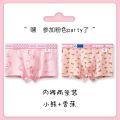 Pink Cute Panties Boys Thin Boy Boxer Shorts Nice Trendy Men Underpants Creative Stylish Comfortable. 