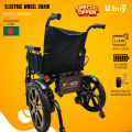 YAGO Basic Model Electric Wheelchair. 