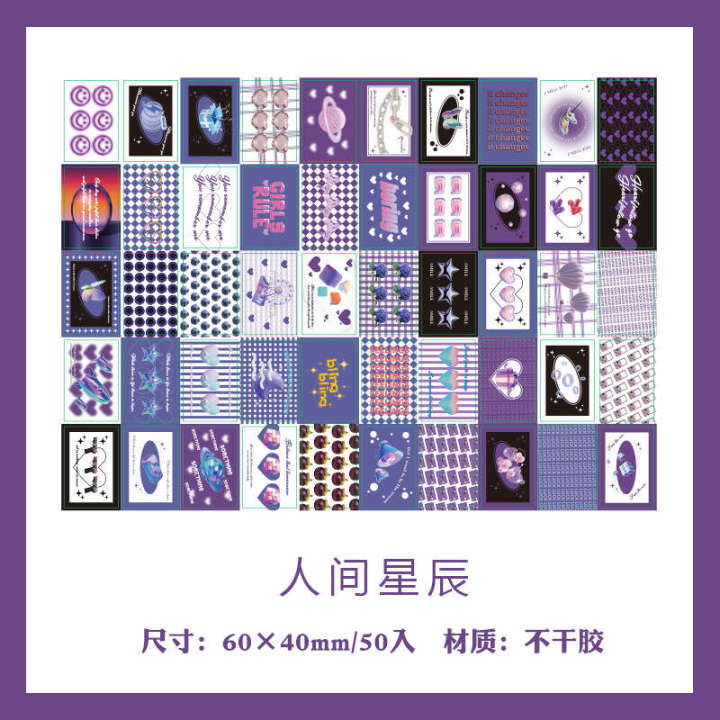 Yuezhen%20Yan%20Xuan%20Mini%20Adhesive%20Sticker%20Book%20for%20Children's%20Cartoon%20Stickers%20Creative%20Handbooks%20Material%20Paper%2050%20sheets%20-%20Image%208