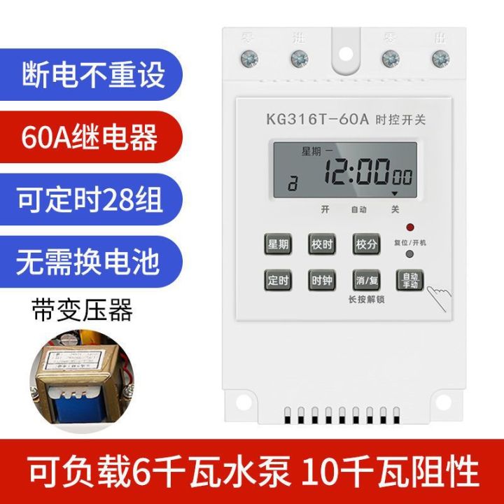 High-Power%20Timer%20Timer%20Switch220VSingle-Phase%20Water%20Pump%20Fan%20Submersible%20Pump%20Motor%20Automatic%20Switch%20-%20Image%202