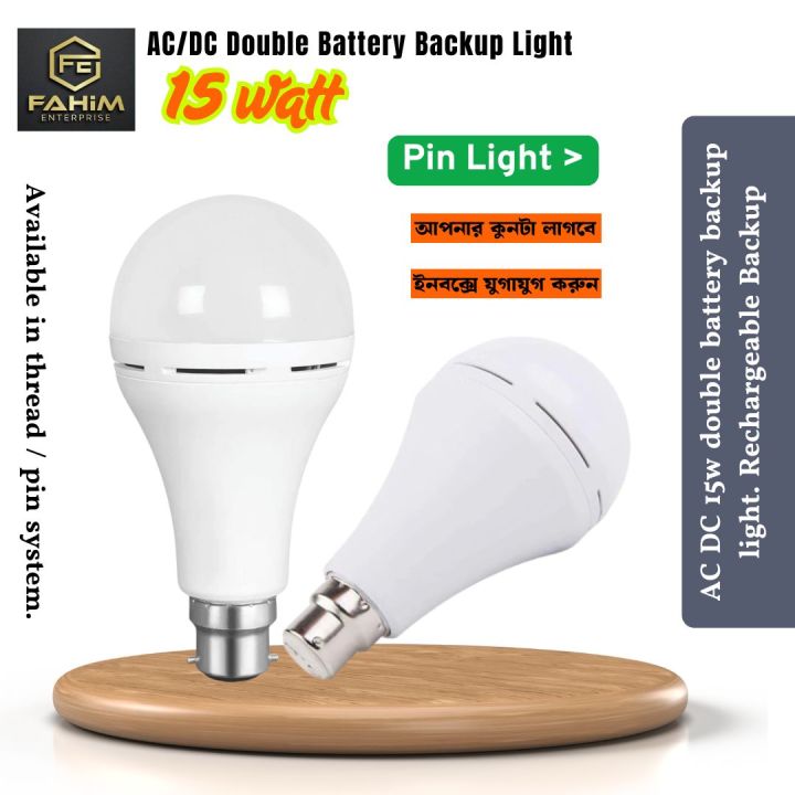 AC%20DC%20Backup%20LED%20Light%2015%20Watt%20Energy%20Saving%20Pin%20Type%20B-22-%20AC/DC%20Rechargeable/AC%20DC%2015w%20double%20battery%20backup%20light.%20Rechargeable%20Backup%20LED%20Light.%20-%20Image%205