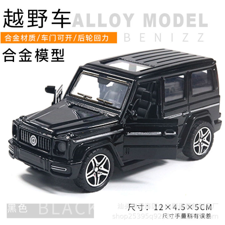 Mercedes Benz AMG G63 White 1:36 alloy metal body model toy car for kids boys gift
