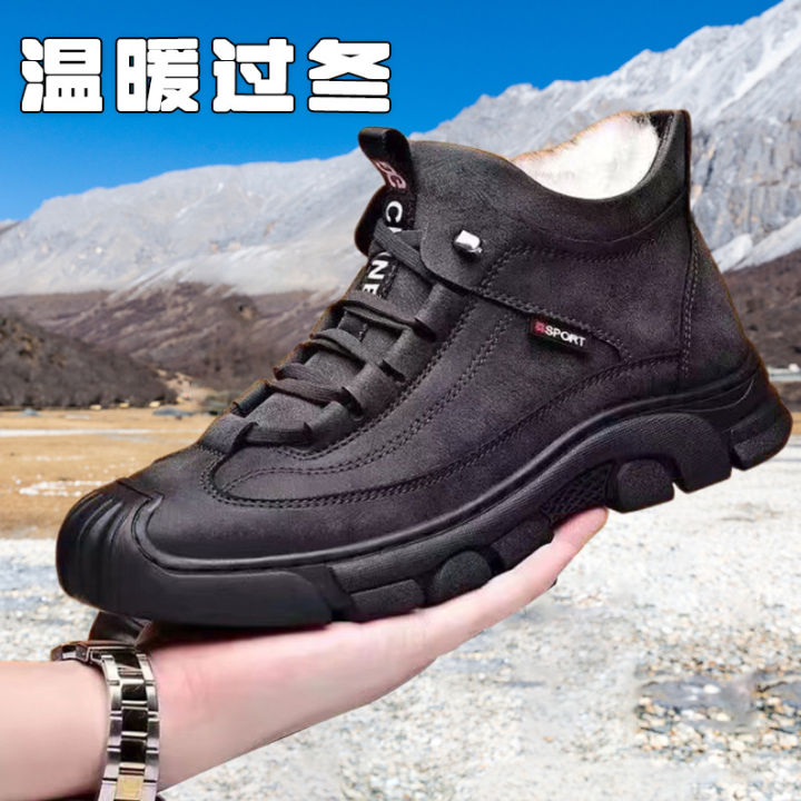 Winter%20New%20Cotton%20Shoes%20Men's%20Warm%20Fleece%20Thickened%20Casual%20Shoes%20Spot%20Snow%20Boots%20Fashion%20Versatile%20Men's%20Shoes%20Wholesale%20-%20Image%202