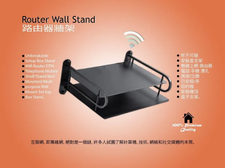 Router%20Stand%202-Layer%20Wall%20Mount%20WiFi%20Router%20Stand%20%E2%80%93%20Metal%20Shelf%20for%20TV%20Box%20&%20Remotes%20-%20Image%203