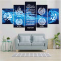 5 part Ayatul Kursi and 4 kul calligraphy wall decoration items for room decoration. 