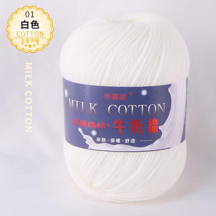 50g/roll Milk Cotton Yarn Crochet High Quality 3 ply Milk Fiber Soft Warm Wool Yarn DIY Baby Sweater Hand Knit Scarf