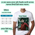 T-Shirt Photo Printing High-Quality Customize T-Shirt Printing own name, logo, or image for customizing your t-shirt. 