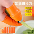 Silicone Vegetable And Fruits Thumb Cutter Finger cutter 5 in 1 kitchen utensils.