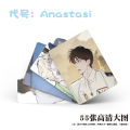 55 Pcs/Set Korean BL Manhwa Codename Anastasia Laser Lomo Card Zhenya and Taekjoo Comic Character HD Photocard Cosplay Gift. 