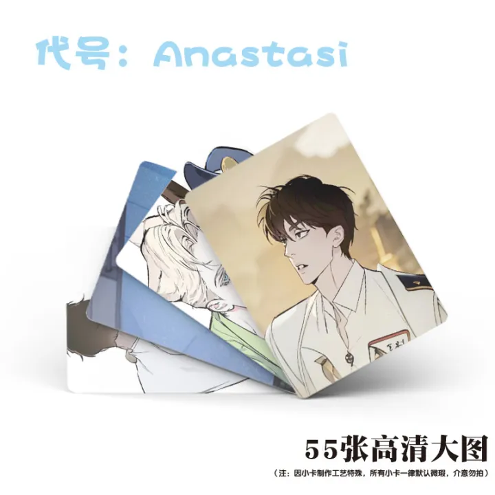 55%20Pcs/Set%20Korean%20BL%20Manhwa%20Codename%20Anastasia%20Laser%20Lomo%20Card%20Zhenya%20and%20Taekjoo%20Comic%20Character%20HD%20Photocard%20Cosplay%20Gift%20-%20Image%202