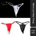 3 Pieces Men’s Low Rise Briefs Underwear Panties T-shaped Back pants Micro Thongs Underpants Lingerie Stylish & Fashionable Seductive T-Back Panties For Mans From Shilpiana By (Red, Black, White, Purple, Pink, Printed - Free Size).