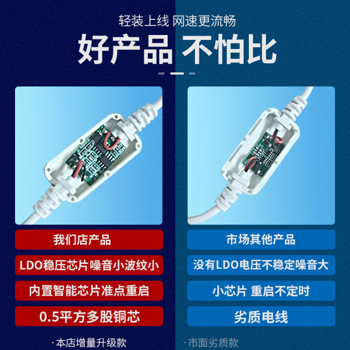 3N%20router%20timed%20restart%20controller%20optical%20modem%20WiFi%20power%20automatic%20power%20off%20intelligent%20reset%20switch%20connection%20cable%20-%20Image%203