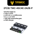 Tarmoc TMC-4SC4E Lighting Protection Optical Fiber Transceiver Media Converter Transceiver Fiber 4 SC 4 RJ45 10/100 Mbps PoE-In 5-24V Single Mode Single Fiber.