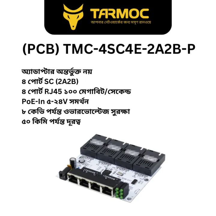 Tarmoc%20TMC-4SC4E%20Lighting%20Protection%20Optical%20Fiber%20Transceiver%20Media%20Converter%20Transceiver%20Fiber%204%20SC%204%20RJ45%2010/100%20Mbps%20PoE-In%205-24V%20Single%20Mode%20Single%20Fiber%20-%20Image%206