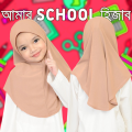 MY SCHOOL HIJAB COLLECTION / FOR 1 TO 14 YEARS BABY / LINEN CLOTH / HIJAB FOR YOUR KIDS .. 