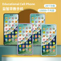 Children's Early Childhood Education Mobile Phone Enlightenment Toy Simulation Phone Baby Music Story Machine Rechargeable Telephone 3 Years Old. 