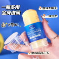 TWG White Vaseline Moisturizing Moisturizing Cream Anti-DryingAutumn and Winter Peach Douglas Crack Moisturizing Skin Care Special Balm.