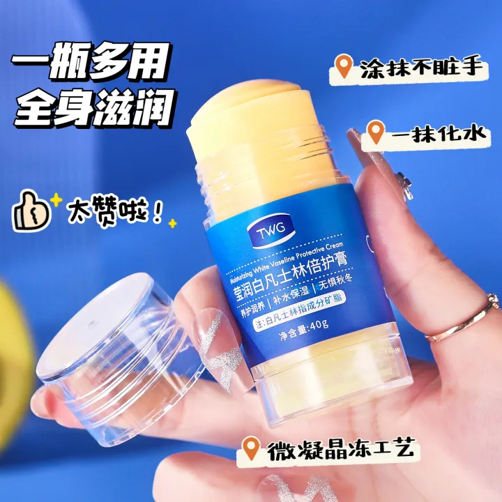 TWG%20White%20Vaseline%20Moisturizing%20Moisturizing%20Cream%20Anti-DryingAutumn%20and%20Winter%20Peach%20Douglas%20Crack%20Moisturizing%20Skin%20Care%20Special%20Balm%20-%20Image%204