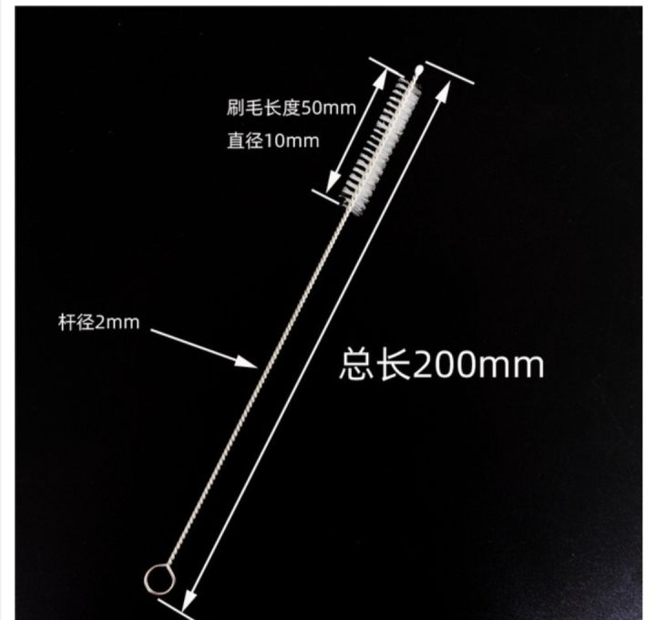 Stainless%20Steel%20Straw%20Cleaning%20Brush%20-%20100%20mm%20&%20200%20mm%20-%20Image%204