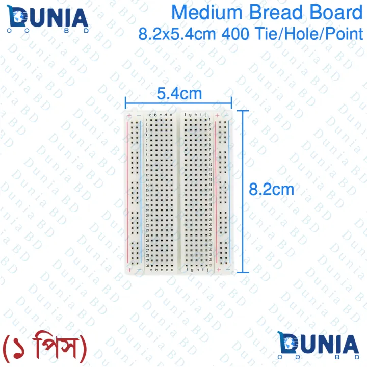 Breadboard%20Medium%20Solderless%20PCB%20Bread%20Board%20Universal%20Prototype%20for%20Test%20Develop%20DIY%20for%20Arduino%20(MB102)%208.2X5.4%20CM%20400%20Holes%20-%20Image%202