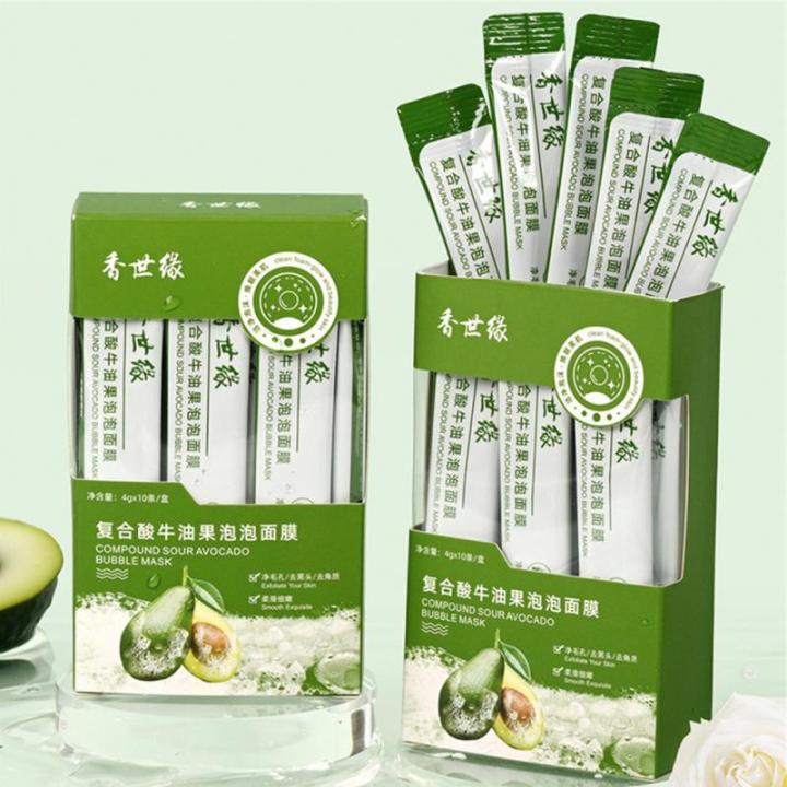 Avocado%20Sheet%20Mask%20Tender%20Moisturizing%20Mask%20Shrink%20Pores%20Boxed%20Facial%20Mask%20Korean%20Face%20Mask%2025g%20Whitening%20Oil-Control%20Face%20Care%20KKhao%20-%20Image%202
