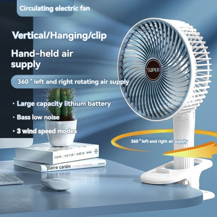 New multifunctional clamp fan desktop wide-angle hair dryer wall mounted fan, three speed high wind handheld portable fan