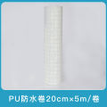 Tooneng Medical Tape, Spunlace Non Woven Tape, PU Waterproof Tape, Medical Tape, Breathable Dressing, Swimming Privacy. 