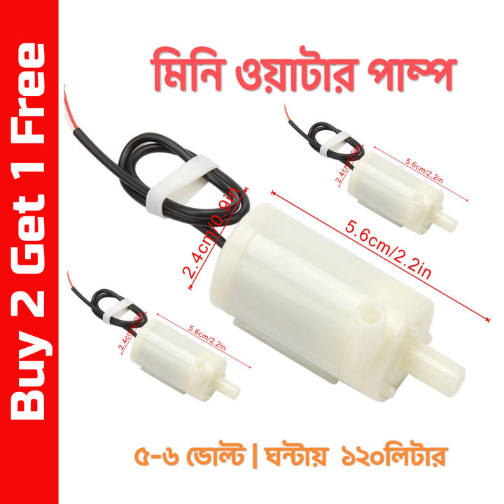 DC 3V-6V 3-6V Mini Micro Submersible Water Pump Low Noise Motor Pump 120L/H 1.1M Micro Brushless Magnetic Driving Pump