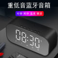 yAyusi S5 Bluetooth Speaker Mini Home Alarm Clock Wireless Mobile Phone Speaker Holiday Personal Gifts. 