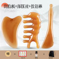 Pseudo horn gua sha board, face special beauty stick, eye lift, tendon puller, point acupoint massage, nasal scraper, scraper scraping tablet. 