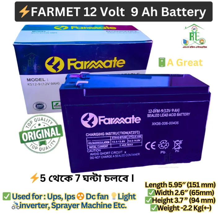 12 Volt 9Ah battery Farmate / 12 Volt 9Ah drycell,lead-acid ...