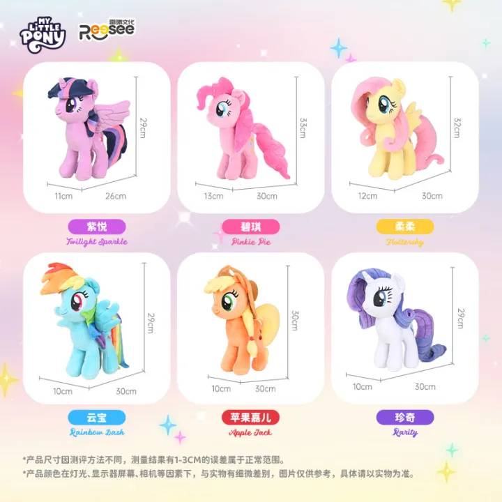 HQ%20My%20Little%20Pony%20Plush%20Toys%20Twilight%20Sparkle%20Pinkie%20Pie%20Rarity%20Fluttershy%20Applejack%20Rainbow%20Dash%20Stuffed%20Doll%20Kid%20Xmas%20Gift%20-%20Image%205