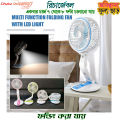 Rechargeable Folding Table Fan with Led Light. 