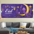 Ramadan MUBARAK Background Eid Mubarak Decorations for Home Islamic Muslim Party Favors Islamic Gifts Eid Al Adha Ramadan Kareem.